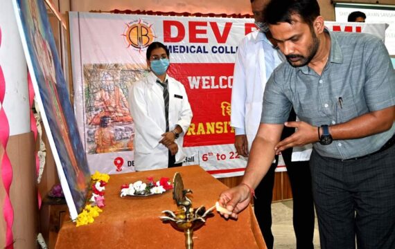 “Shishya Upnayan Sanskar 2021 through transitional curriculum” organized by Dev Bhoomi Medical College of Ayurveda and Hospital for new students of Batch 2020.